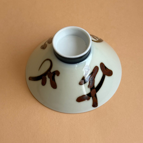 پیاله برنجخوری دستساز ژاپنی ۲۰۱۱۶